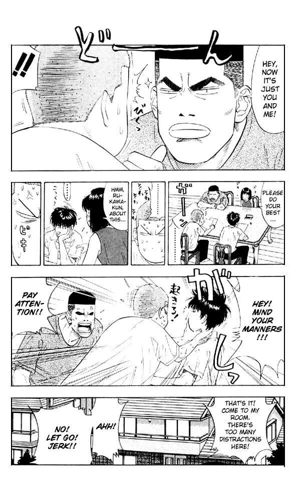 Slam Dunk, Chapter 193 image 12